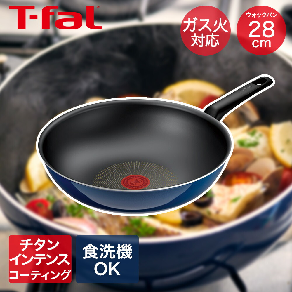 楽天市場】ロイヤルブルー・インテンス ディープパン ガス火 26cm