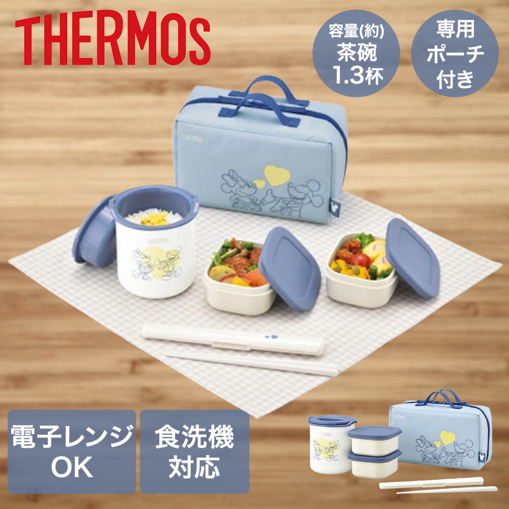 THERMOS ミニーマウス 保温弁当箱&スープジャー　未使用品 Amazon | サーモス ステンレススチール 保温 弁当箱 真空断熱