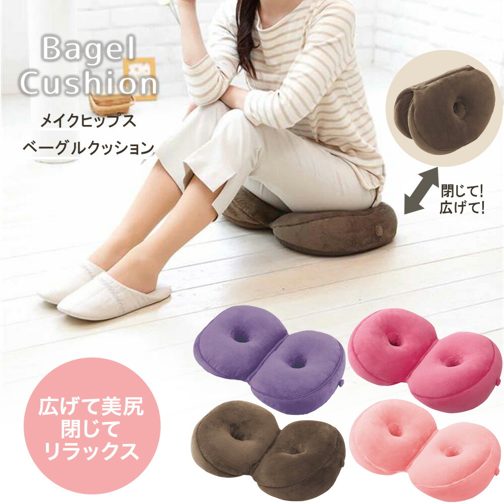 BIGOLIVE　GOちゃんクッション BIGOLIVE GOちゃんクッション Amazon.co.jp: | ビゴライブ