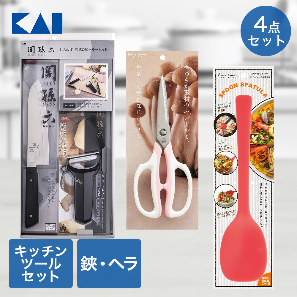 楽天市場】関孫六 しろねず 4点セット (三徳包丁・キッチンバサミ