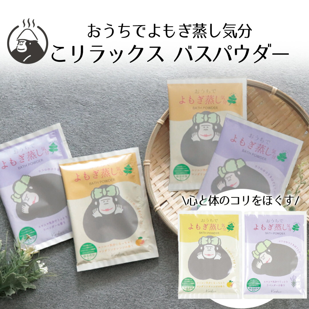 楽天市場】【 ポイント5倍 2/6(金)00:00〜2/9(月)23:59まで 】 こ