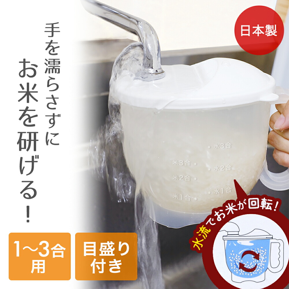 マイキうるち米精米 市貝町産 特別栽培米〈ゆうだい21〉10kg ｜ 国産 栃木県産米 お