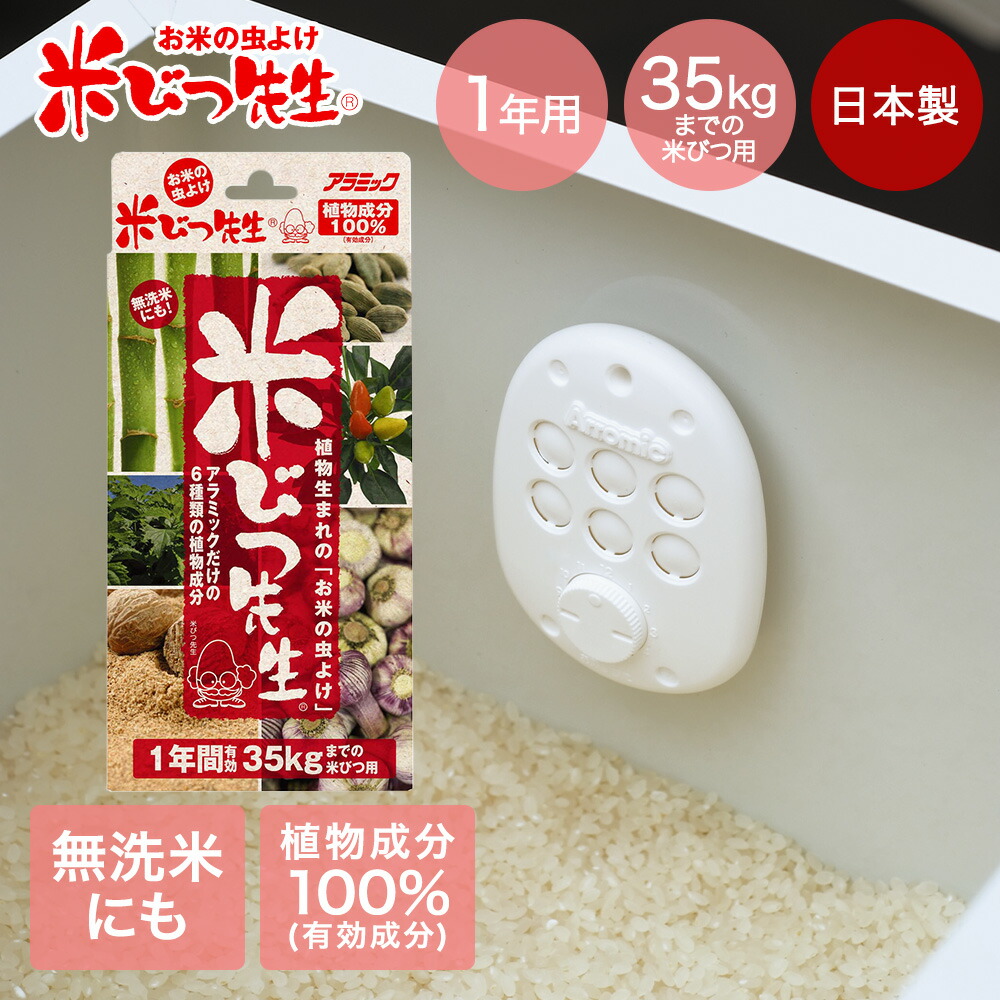 楽天市場】【 ポイント10倍 11/20(木)00:00〜11/20(木)19:59まで