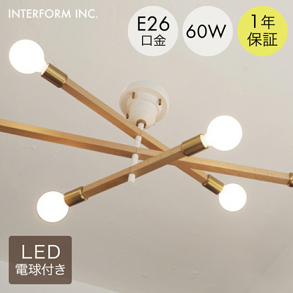 【LED電球付き】アストルバウムシーリングライト木製✖︎ホワイト 楽天市場】シーリングライト 【 Astre-baum / ホワイト 】 6灯