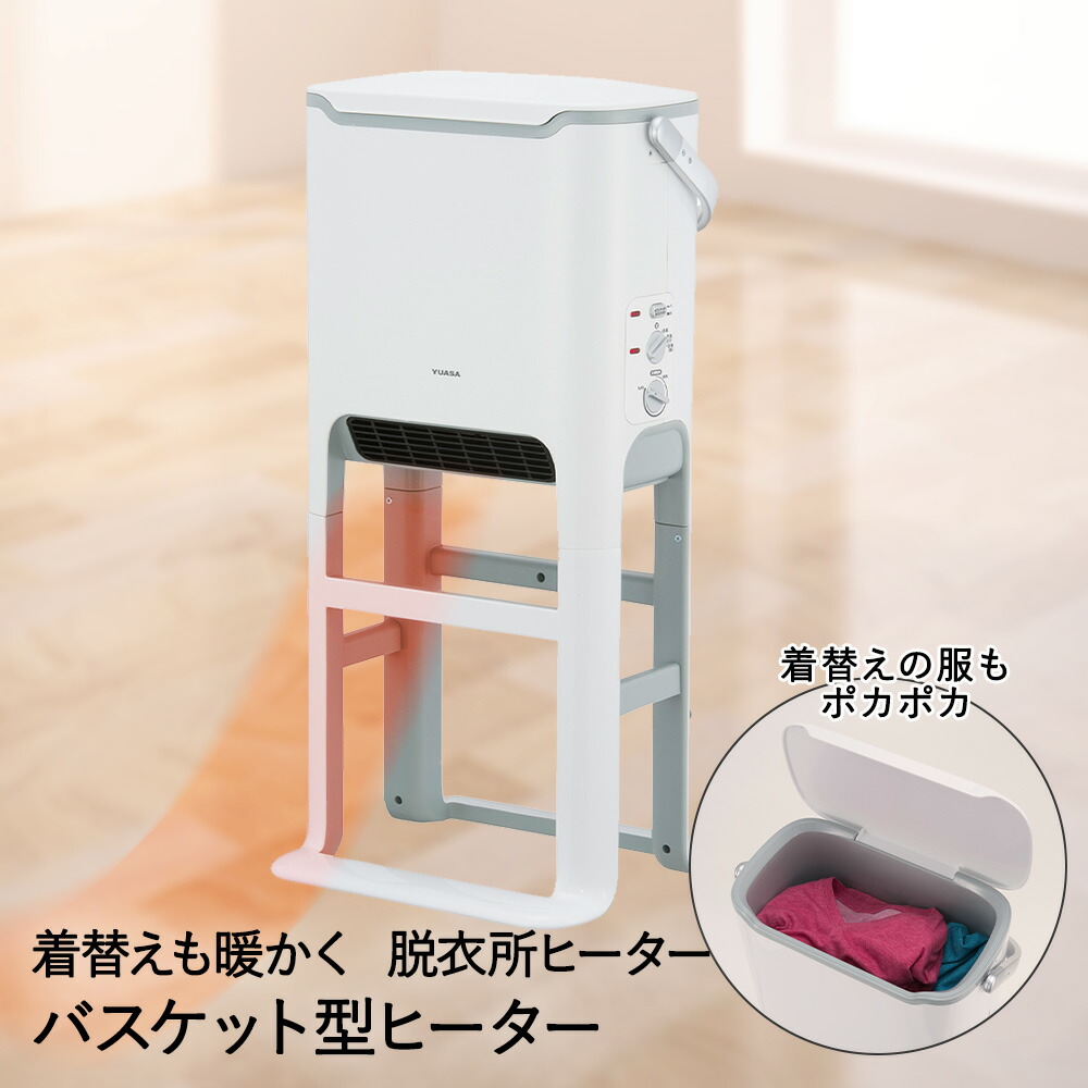 楽天市場】ファンヒーター 衣類温めヒーター 脱衣所 あったかファン YA