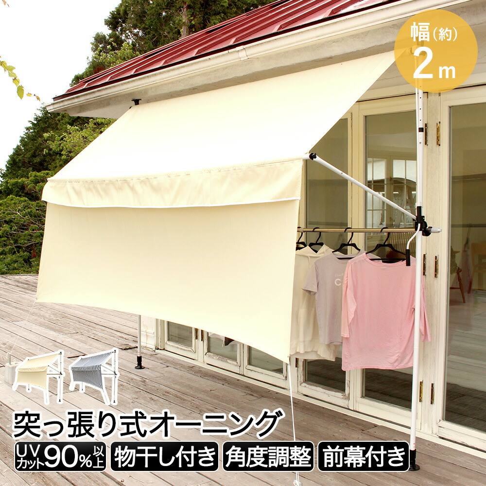 楽天市場】【メーカー直送】 谷村実業 リビングアウトシリーズ 物干し