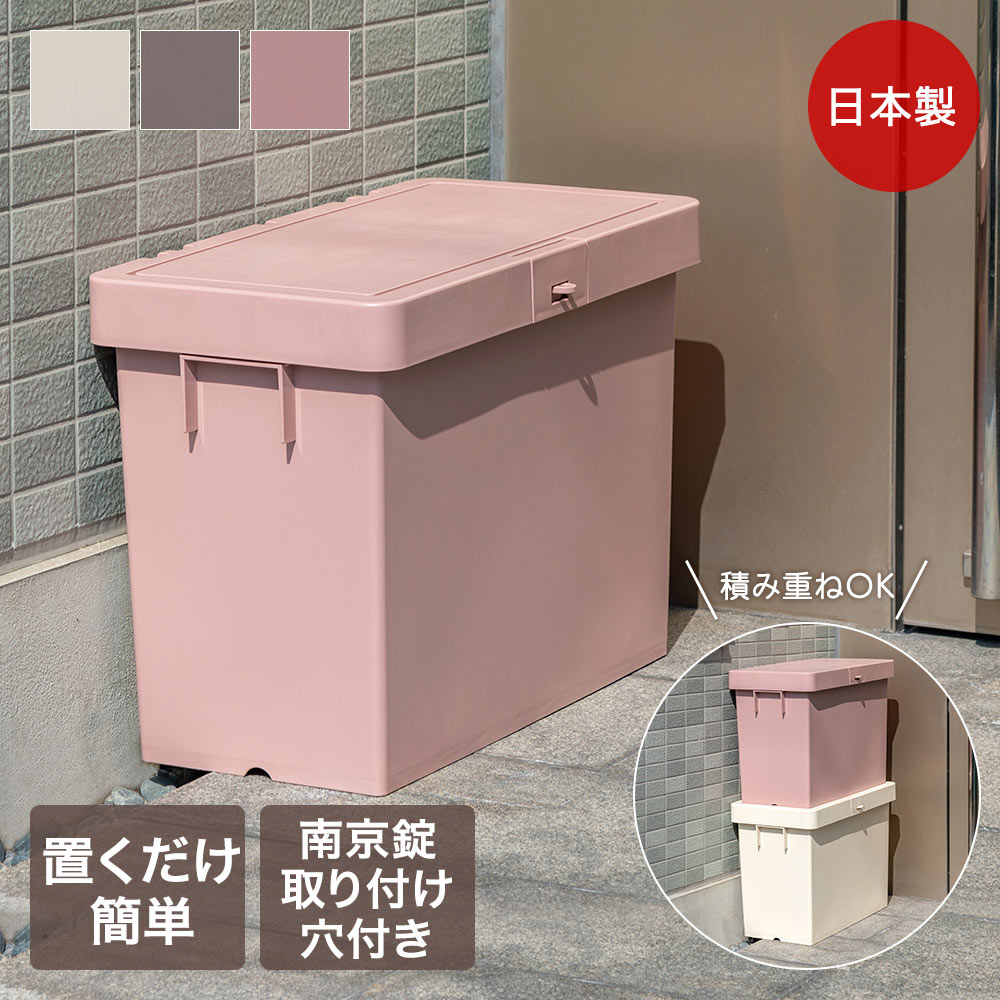 楽天市場】宅配ボックス スリム 日本製 同色2個セット | 置き配