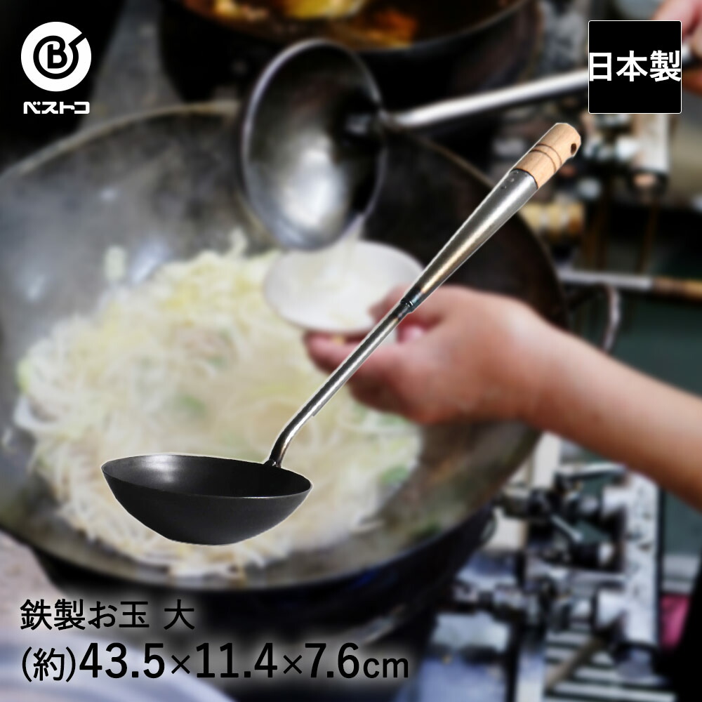 年末のプロモーション特価！ Action Tool コンパクト立つお玉 ブラック