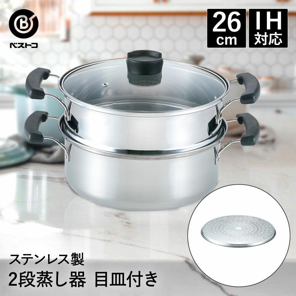 ステンレス製保温調理鍋 中型 蓋付き*3 楽天市場】台湾製 保温調理鍋 CL-769A 3.0L IH対応鍋 ステンレス