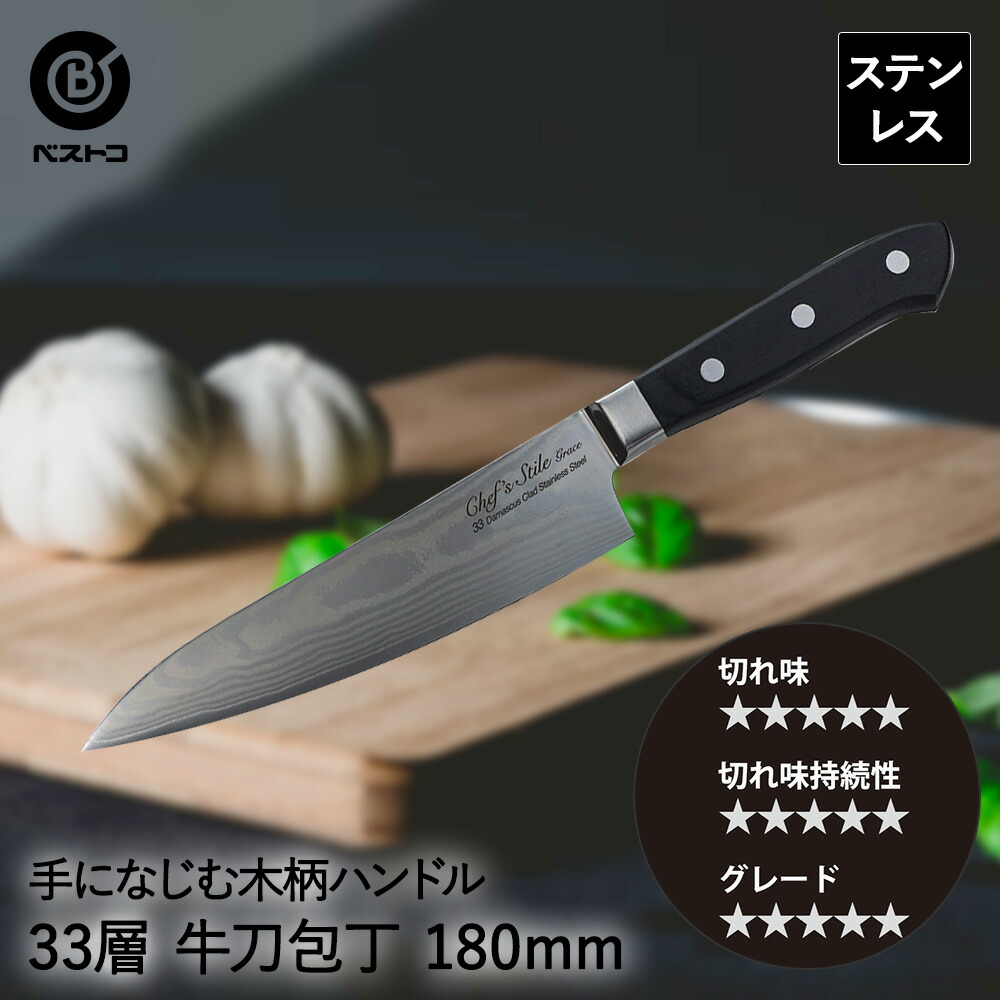 パ*タ様 ダマスカス鋼 包丁 木製ハンドル 専用ケース付き Amazon｜Utaki 包丁 牛刀 鋼 シェフナイフ ステンレス 200mm
