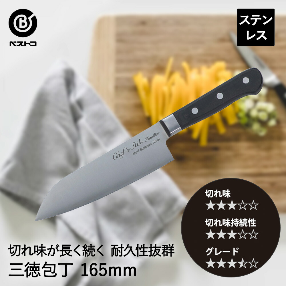 蜂屋作　三徳包丁 菜切包丁2本セット 木製ハンドル 81EnH380H0L._AC_UF350,