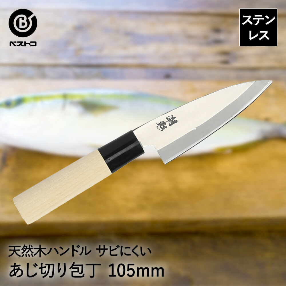 勝成　出刃包丁 ステンレス製 約30cm 木製ハンドル 勝成 出刃包丁 ステンレス製 約30cm 木製ハンドル 勝成 出刃包丁