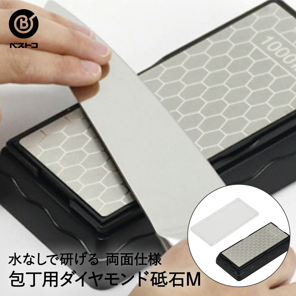 おまけ付き 新品 ダイヤモンド砥石　荒目～細目5種セット＋おまけ　鑿　鉋　包丁 楽天市場】旬 ダイヤモンド砥石 #220 | 荒砥石 貝印 砥石