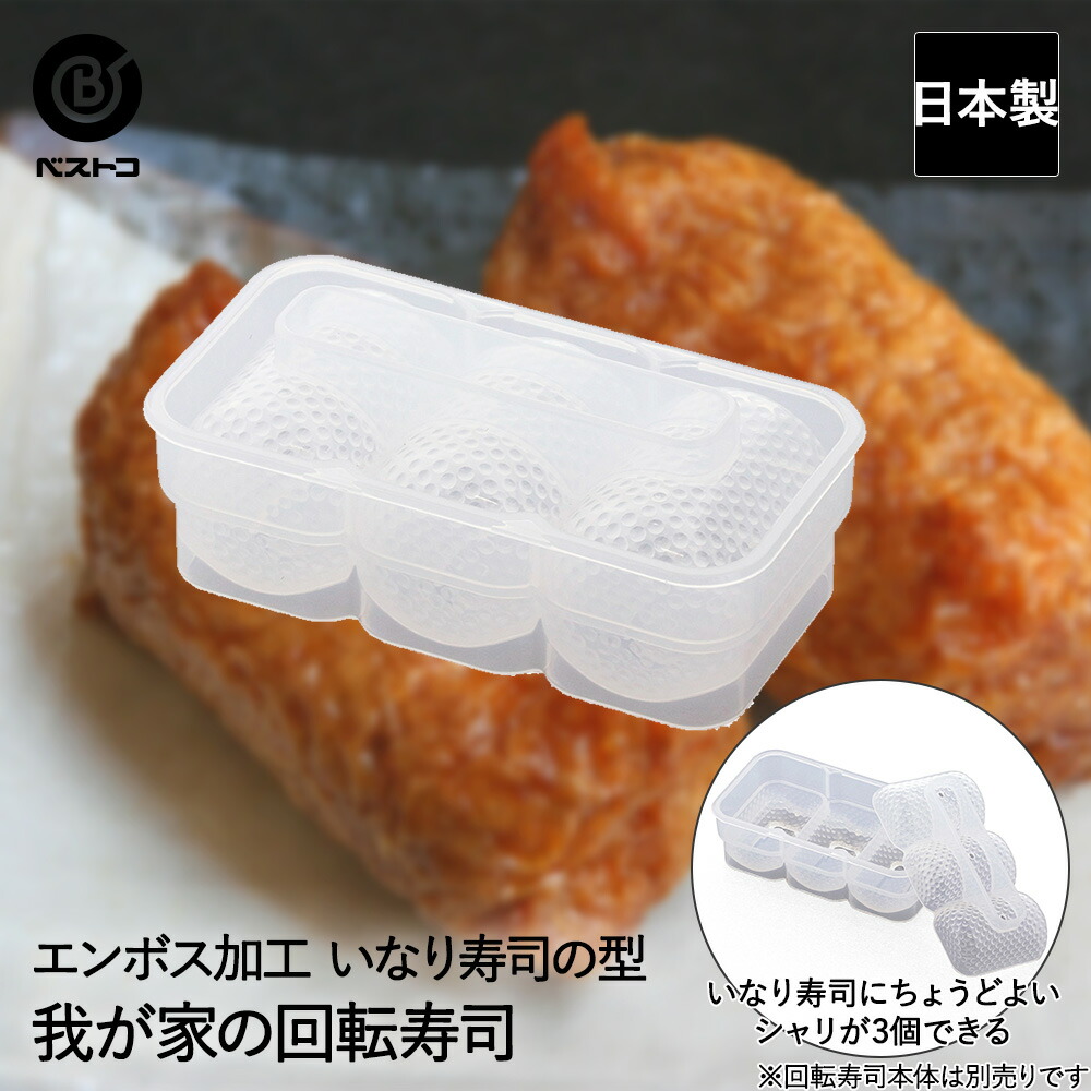お稲荷さん compass1722071232.jpg