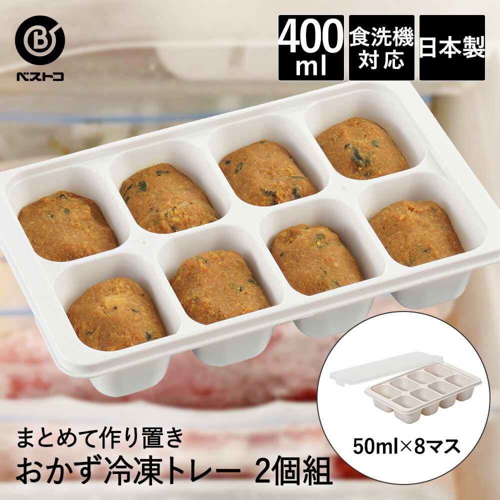 楽天市場】【 ポイント5倍 1/5(月)00:00〜1/5(月)23:59まで 】 おかず