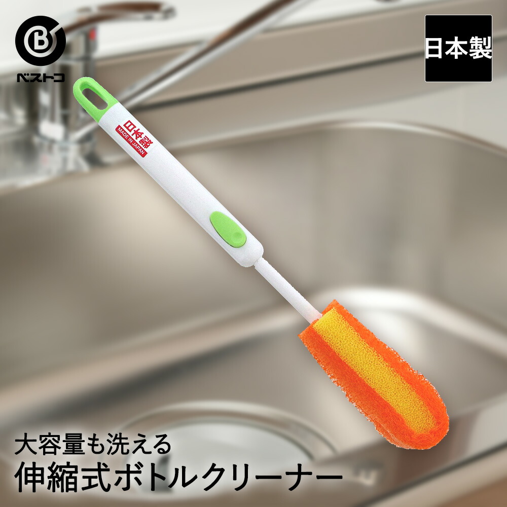 minimo 　クリーナーボトルセット minimo クリーナーボトルセット