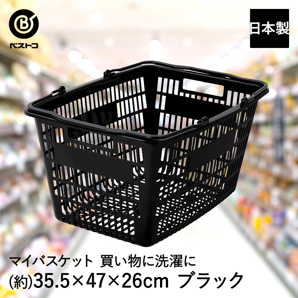 10セット メッシュバスケット カゴ 縦×横32×45cm 深さ18cm 店舗品 n1493.jpg