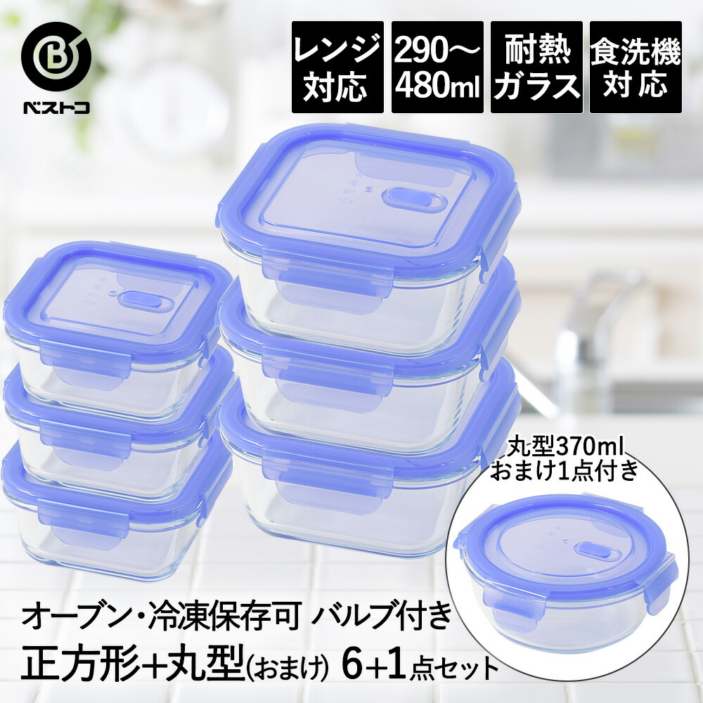 再値下げしました。バカラ　エンジェル　置物　専用箱保管品 再値下げしました。バカラ エンジェル 置物 専用箱保管品 - メルカリ