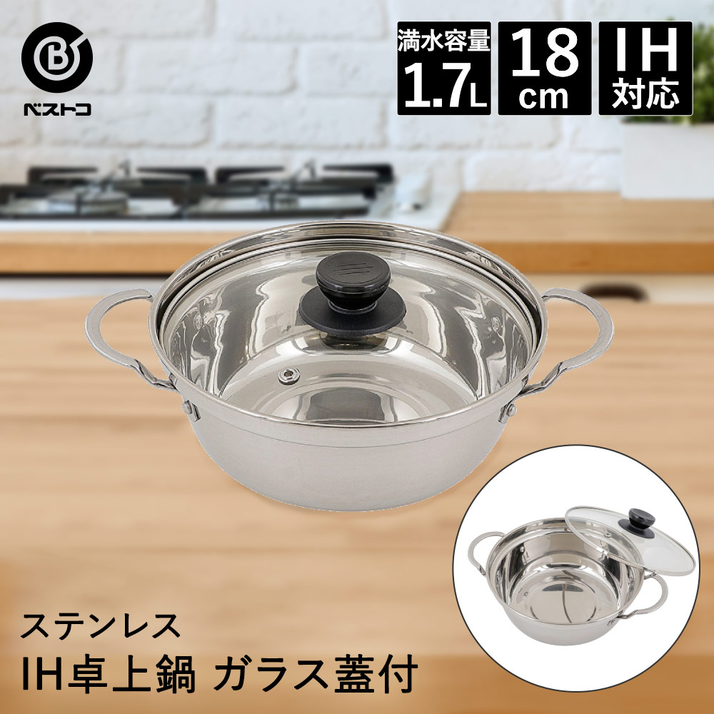 なの　ステンレス製小型両手鍋 8cm 15個セット 460239-4.jpg
