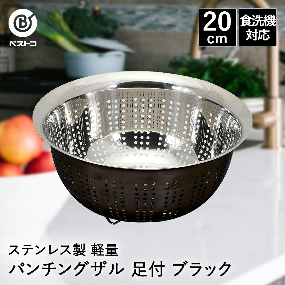 ステンレス製 ザル ③ ６種類７点セット 業務用 まとめ売り ざる N0602 n1649.jpg
