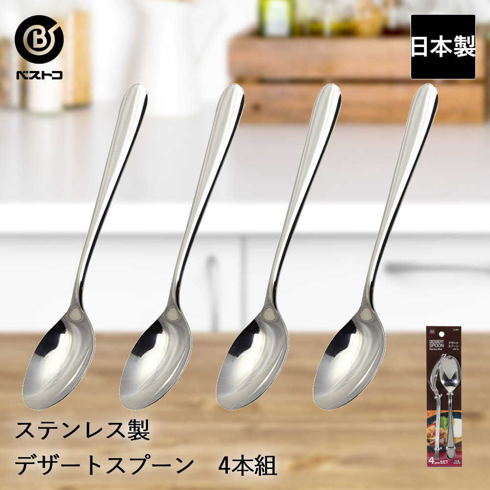 【未使用】香蘭社　カトラリー　スプーン　デザートスプーン　ミニスプーン　5本 未使用】香蘭社 カトラリー スプーン デザートスプーン ミニ