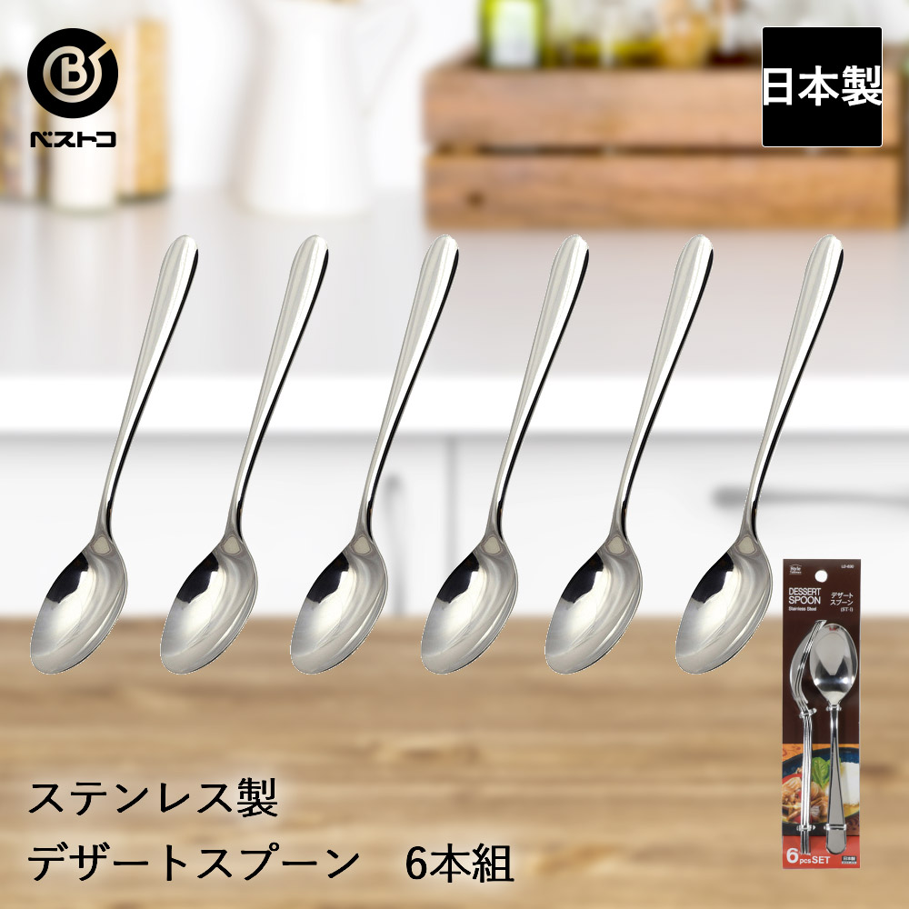 Christofle アイススプーン5本セット 2025年最新】クリストフル アイスクリームスプーンの人気