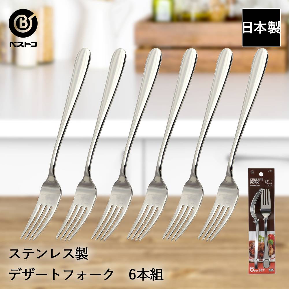 ス*ー様 銀製　フォーク6本　スプーン 8本セット 日本製　姫フォーク ス*ー様 銀製 フォーク6本 スプーン 8本セット 日本製 姫フォーク