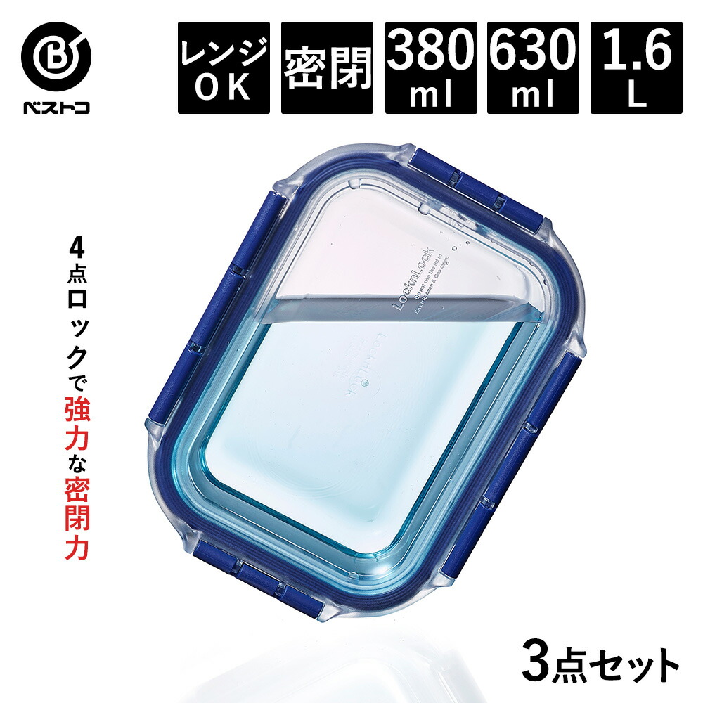 家型透明容器 NCボックス#25 (フタ付) 6個セット透明 [代引不可] | 業務用ポリ