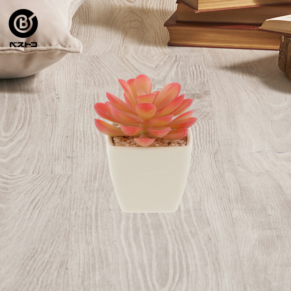 楽天市場 フェイク ｐｃポットグリーン ホワイト ミニ １ 観葉植物 壁掛け 壁かけ フェイク ミニ 人工観葉植物 造花 多肉植物 小さい インテリアグリーン おしゃれ プレゼント ギフト コンパクト セット 人工 鉢 グリーン インテリア 植物 新生活 ベストコ Online Store