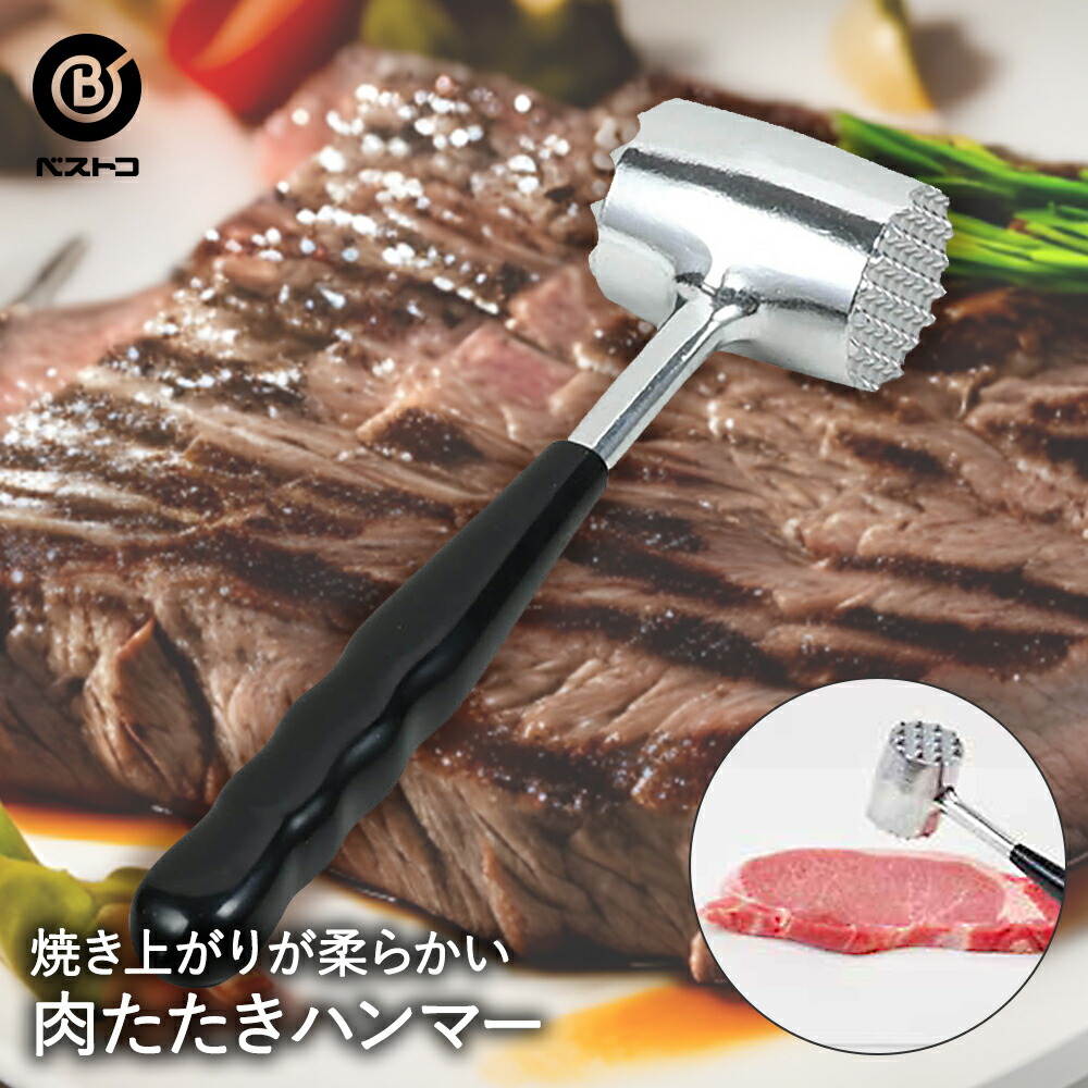 楽天市場】【 ポイント5倍 2/25(水)00:00〜2/25(水)23:59まで 】 肉