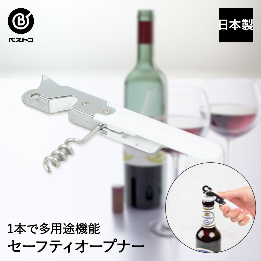 YOSHIKI DSワインオープナー FD STYLE ワインオープナー［墨］ | fdstore