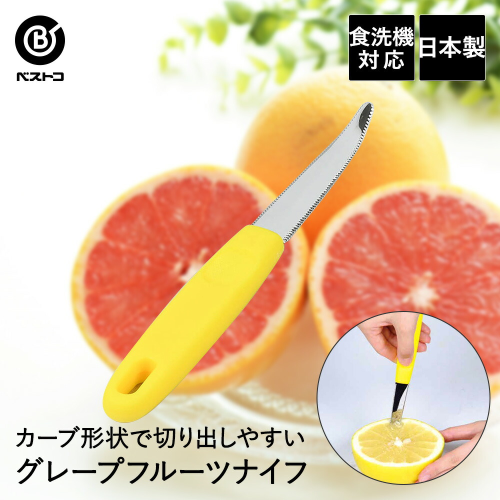 楽天市場】【 エントリーでポイント最大19倍 】 食洗機対応