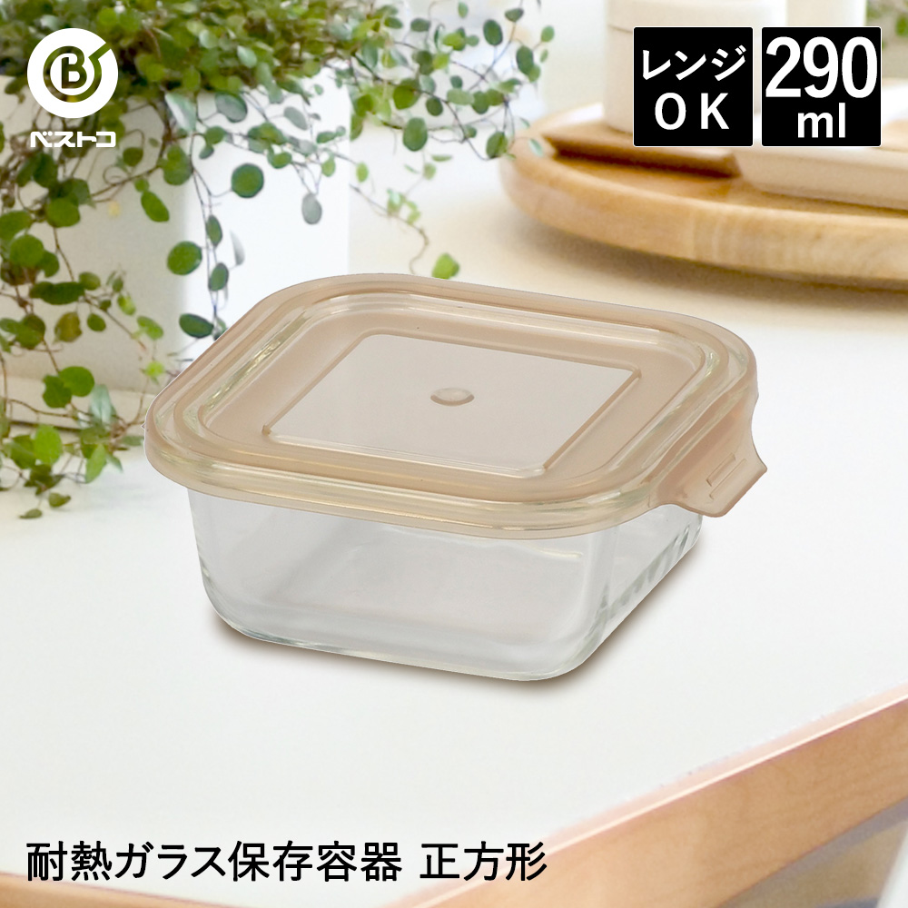 楽天市場 New Style耐熱ガラス保存容器 丸型 370ml おしゃれ 耐熱 透明 ガラス 食品 ストック オーブン レンジ ガラス製 キッチン用品 キッチン雑貨 雑貨 生活雑貨 生活用品 日用品 台所 台所用品 かわいい キッチングッズ 保存容器 保存 容器 ガラス容器 ガラス保存