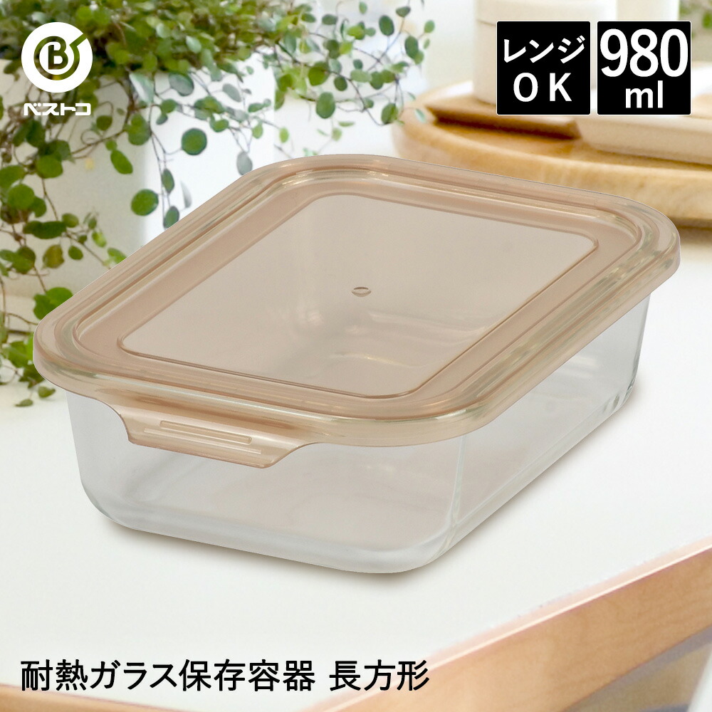 楽天市場 New Style耐熱ガラス保存容器 丸型 6ml おしゃれ 耐熱 透明 ガラス 食品 ストック オーブン レンジ ガラス製 ベストコ Online Store