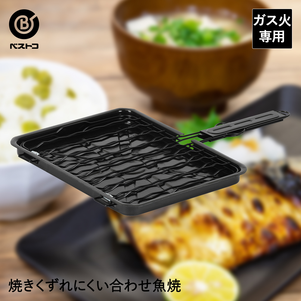 コンパクト魚焼きグリル　LPガス用　激レア品 楽天市場】コンパクト フィッシュロースターの通販