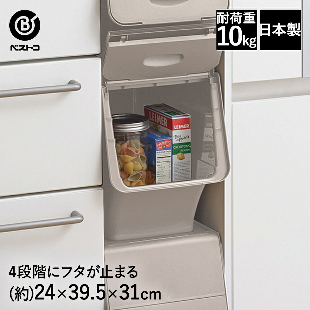 h&o ballistics システムキッチンラック　トラッシュストレージ付き バリスティックスのトラッシュ＆ストレージセットがゴミ箱に