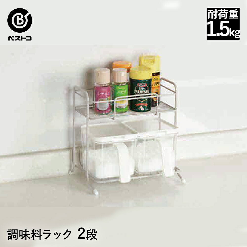 キッチン家庭用ラック2階収納棚 Amazon.co.jp: 【高さ調整・横幅伸縮40～70cm】シンク下 収納