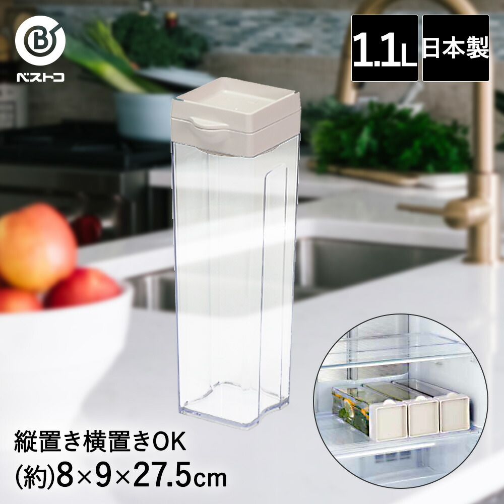 楽天市場】横置き できる ウォーターピッチャー 1.8L 日本製