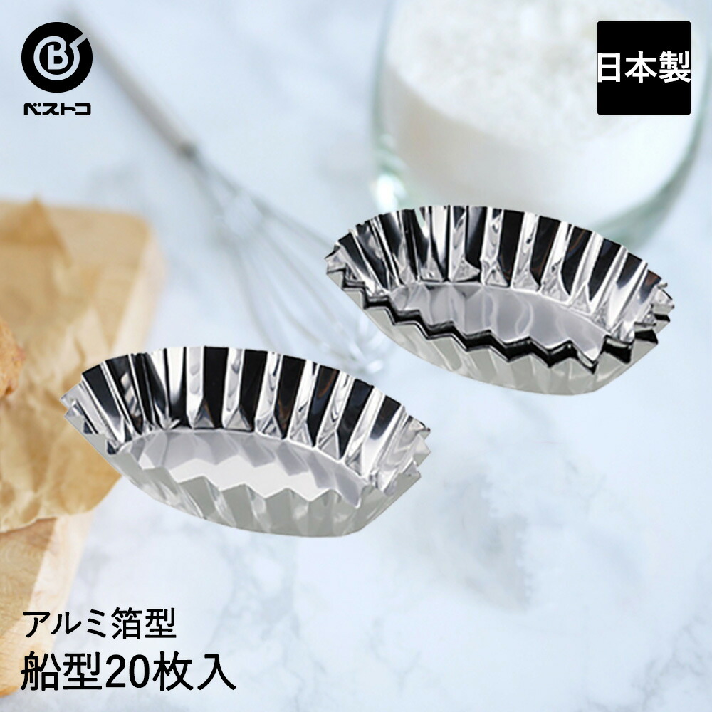 マドレーヌ型　2枚セット　業務用製菓道具 マドレーヌ型 12ヶ取 / 1枚 | お菓子・パン作りの型,お菓子作り