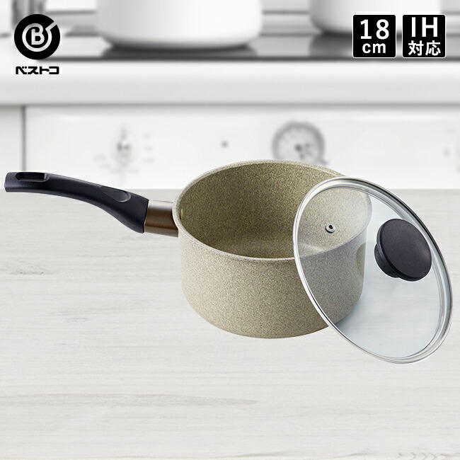 楽天市場 片手鍋 16cm Ih ガラスふた付き マーブルストーン おしゃれ 鍋 蓋付き ミルクパン アルミ鍋 ふたつき Ih対応 片手 ソースパン ガス火 フタ付き 調理器具 味噌汁 1人用 なべ Ihなべ 一人用 お鍋 ガラス蓋 新生活 16センチ ガラスぶた 小さい 一人暮らし 深鍋