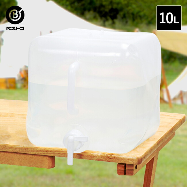 2023 貯水タンク、水貯蔵大型ウォータータンク 25L / 50L / 100L / 150L / 200L / 300Lキャンプハイキング飲料水ボトルバケツ家庭用洗車機  汲み 容器 緊急家庭用 : p21068712ef71 : ゴーゴーマックス - 通販 - Yahoo!ショッピング