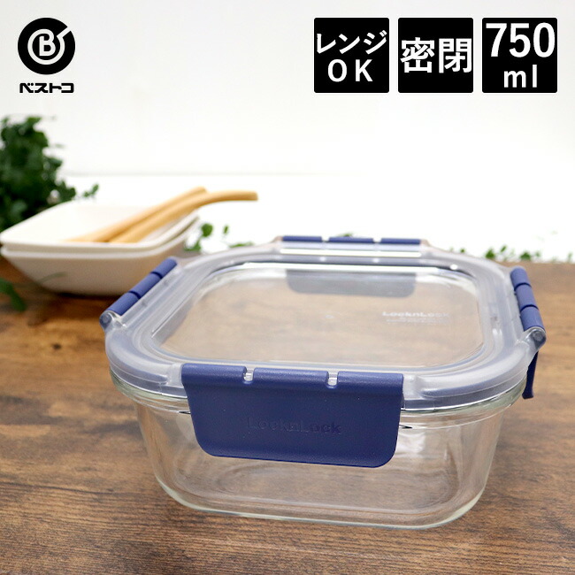楽天市場】耐熱ガラス 保存容器 6点セット +1個プレゼント | 7点
