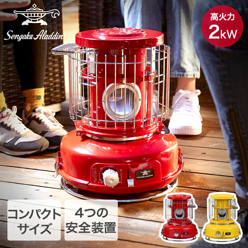 アラジンポータブルガスストーブ グリーン SAG-BF02 2024年 アラジン グリーン 緑 ポータブルガスヒーター 【ストーブファン