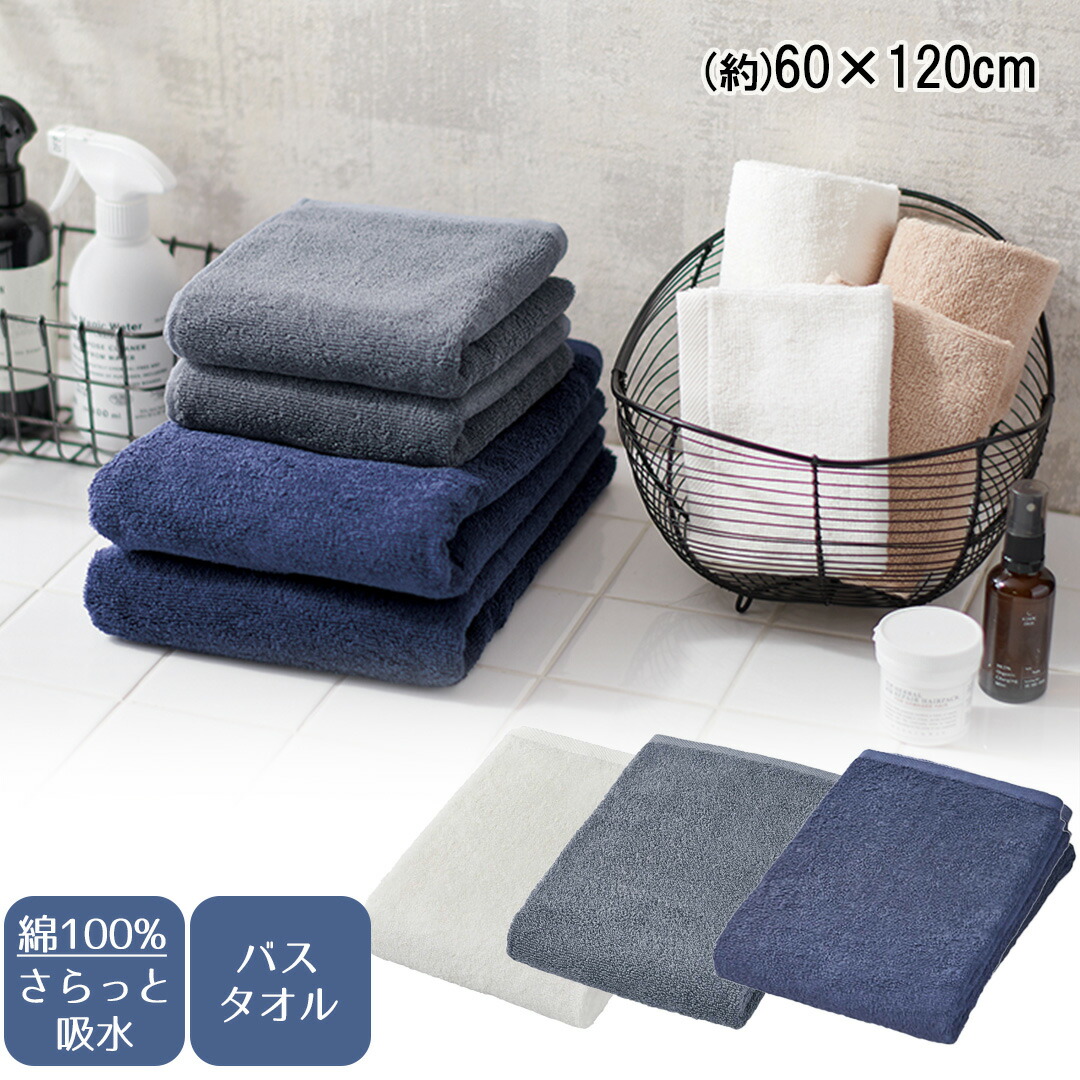 レイクアルスター 大判バスタオル 新品未使用 レイクアルスター バスタオル グレー60cm×120cm