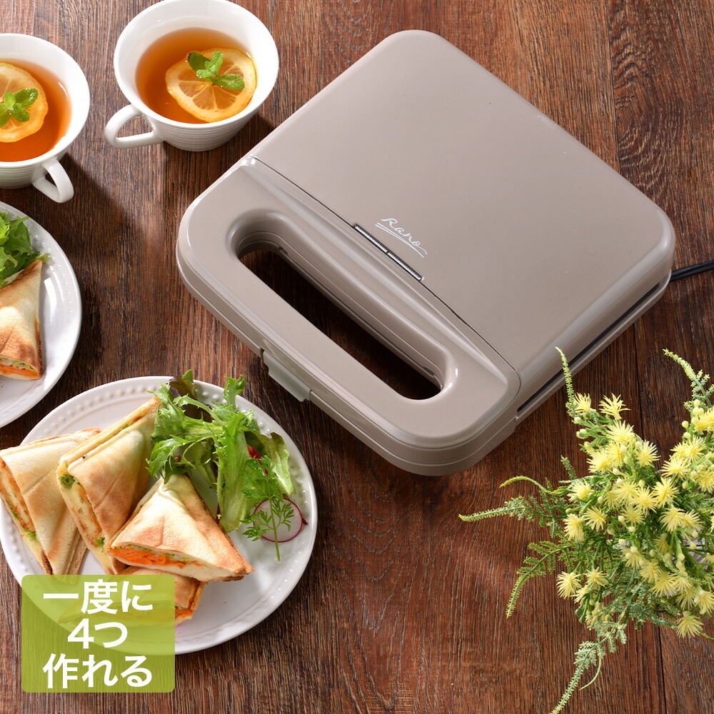 楽天市場】アウトレット ラノー ホットサンド W 電気式 和平フレイズ