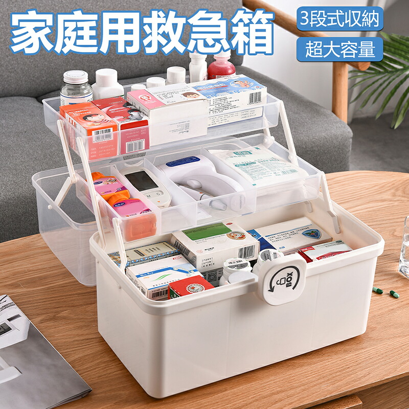 楽天市場】薬箱 救急箱 大容量 3層折り畳み式 おしゃれ 収納