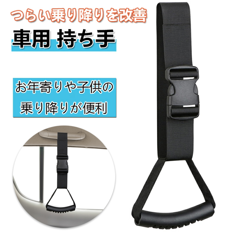 電車吊り革 Amazon | Meliore つり革 つり輪 桜 サクラ 型 アシスト