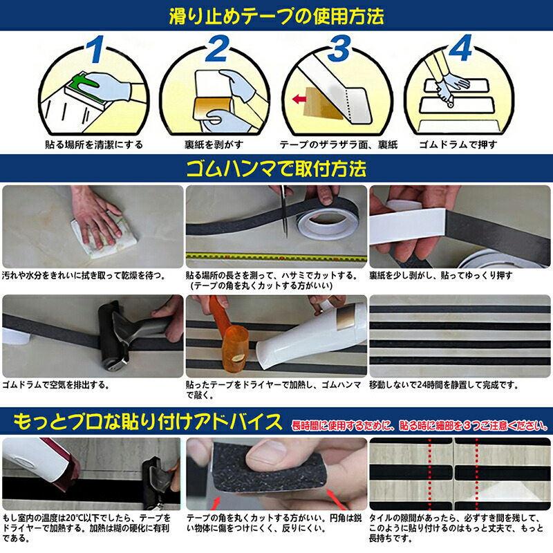 TEHAUX 滑り止め階段テープ 暗闇で光る 自己粘着性ステップ警告テープステッカー ホーム オフィス 滑りやすい表面 ショップ用 1ロール