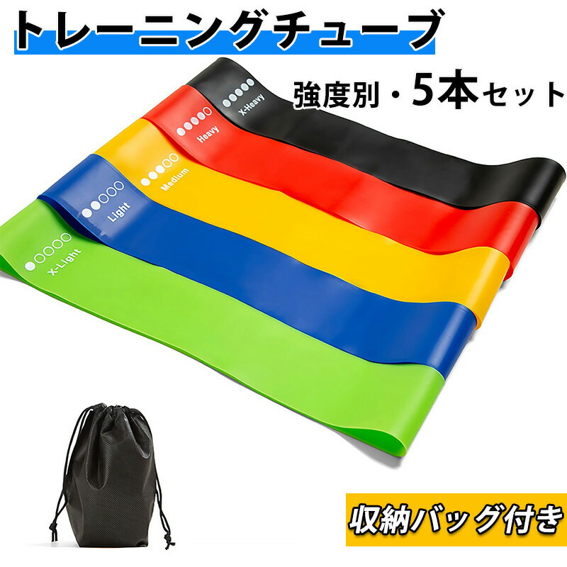 エクササイズグッズ exercise tube Amazon.co.jp: Stretch Tube, Fitness Band, Stretch Band