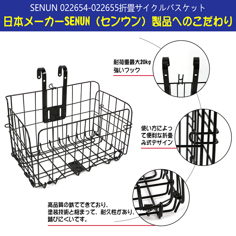 市場 送料無料 前かご 大容量 自転車かご 耐荷重20KG 後ろかご バスケット 折りたたみ 脱着式 フロントバスケットマウンテンバイク